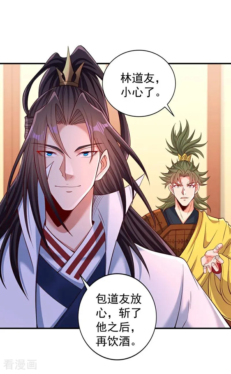 第514话 就你也敢自称天骄？1