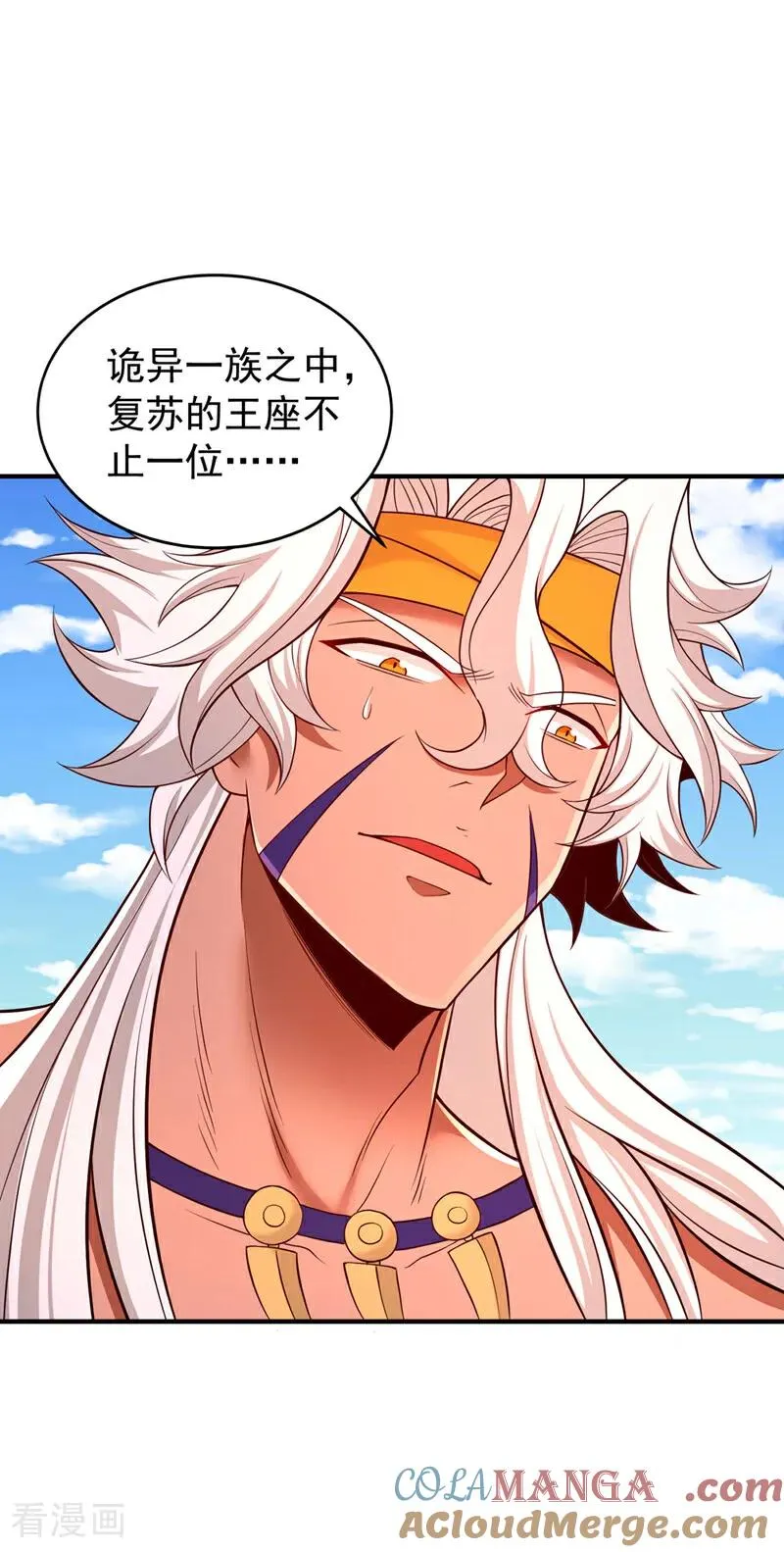 第517话 给人的感觉很强！4