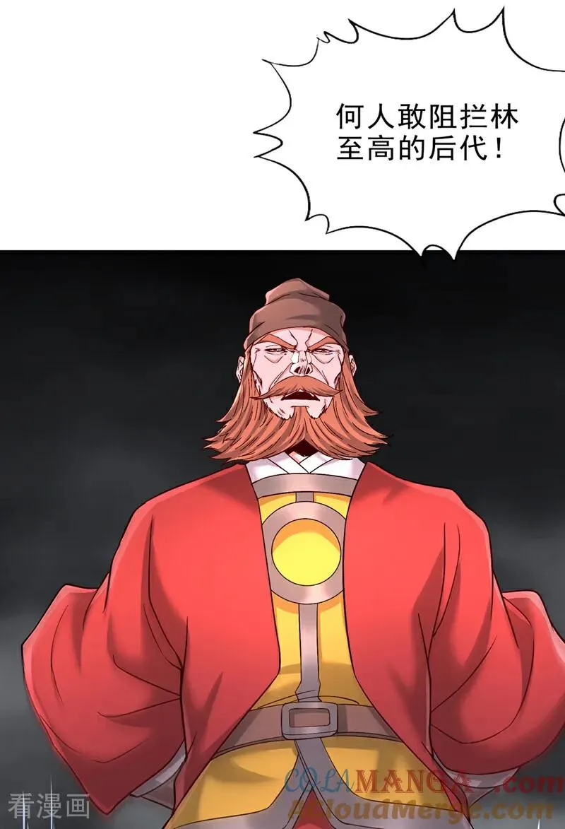 第512话 我早就习惯了34