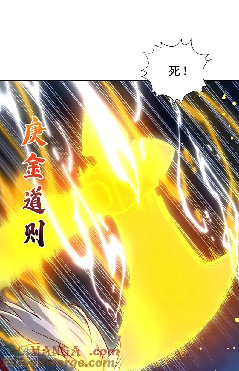 第514话 就你也敢自称天骄？34