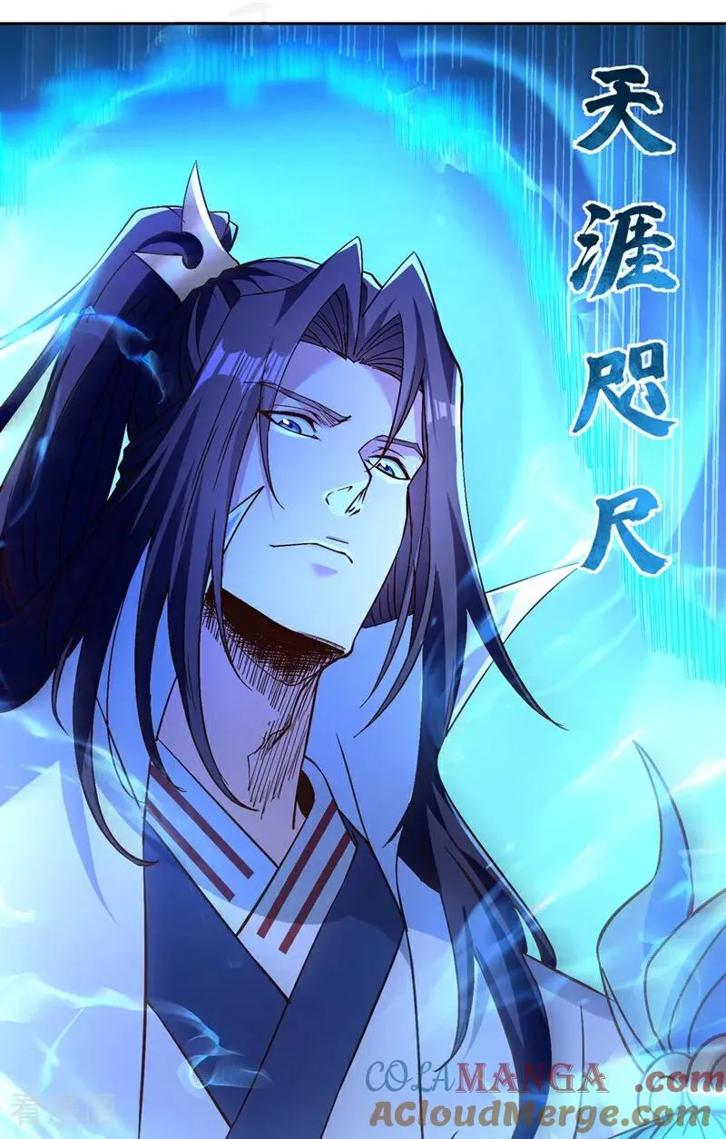 第514话 就你也敢自称天骄？8