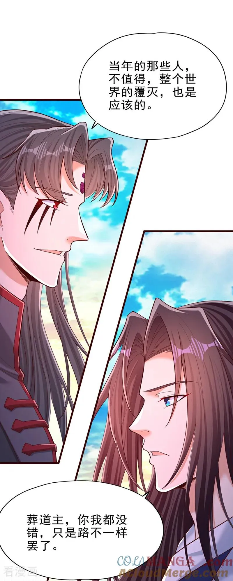 第509话 未来谁说得一定6