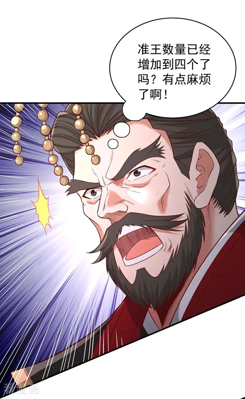 第511话 还要继续战斗吗？19