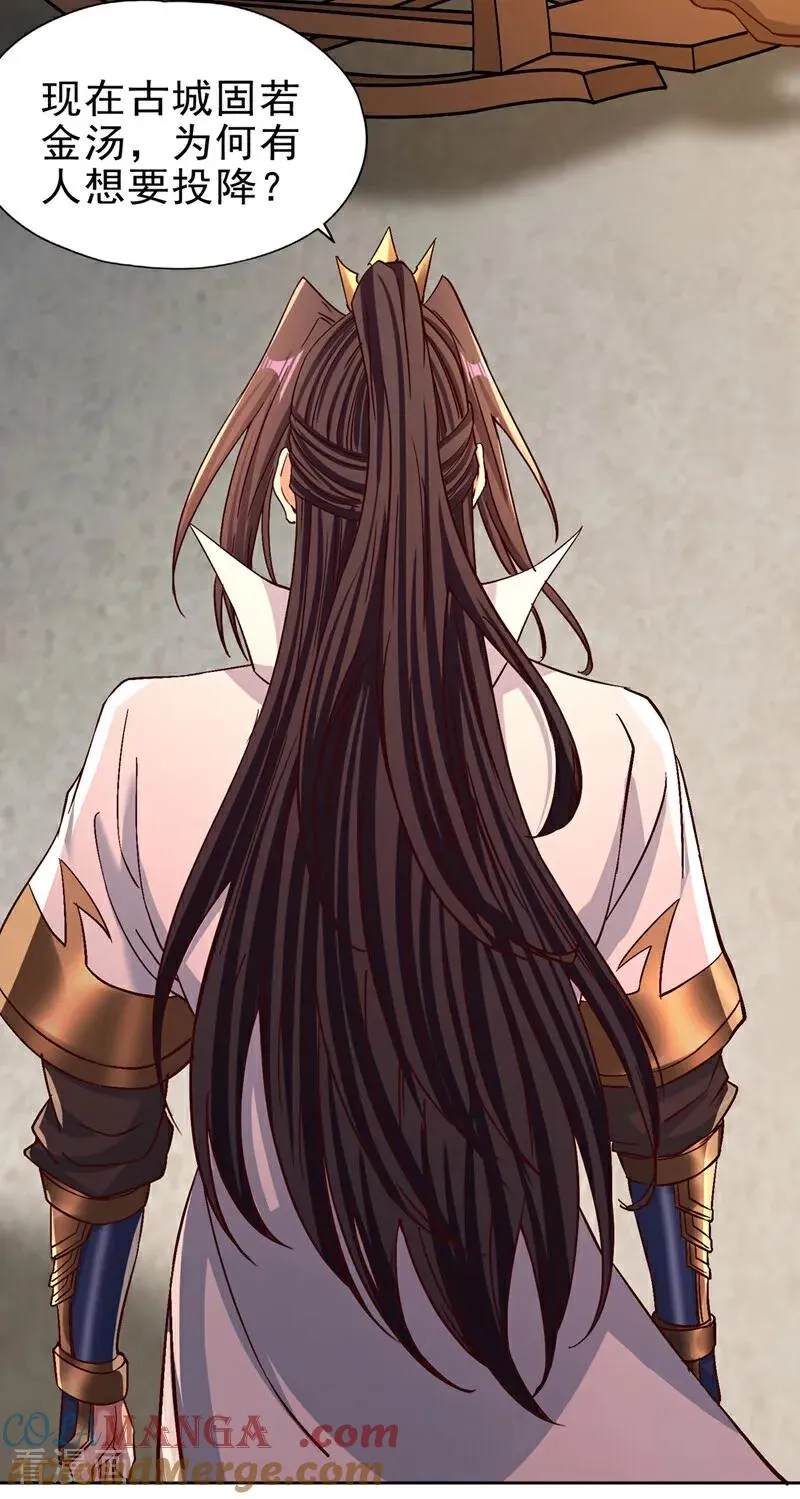 第516话 有人想投降？4