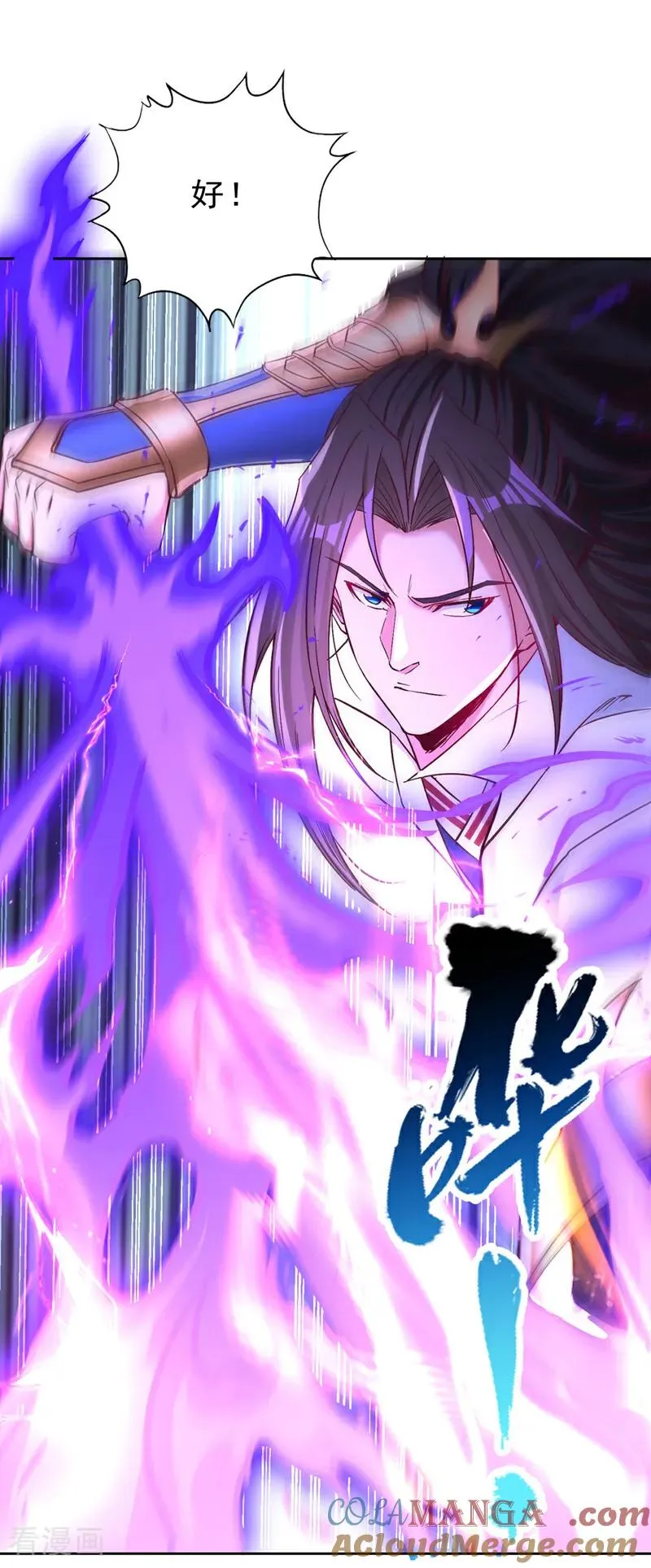 第518话 卖一个人情罢了24