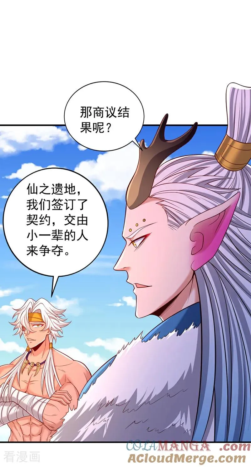 第517话 给人的感觉很强！6