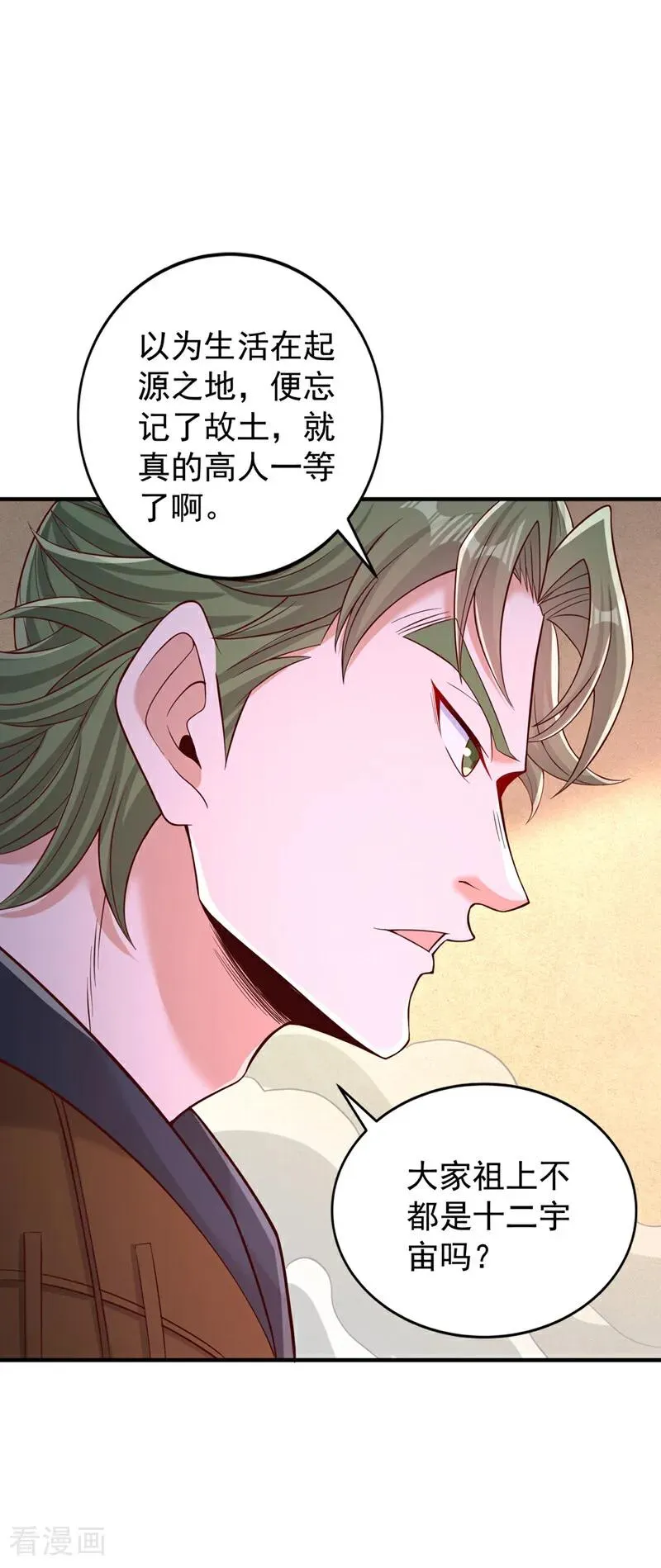 第513话 一战，敢否！27