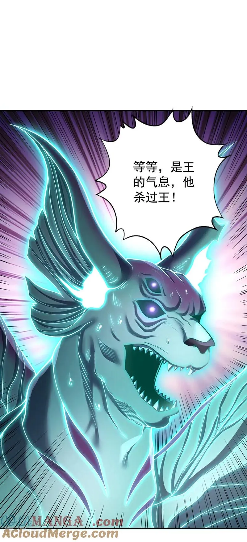 第510话 这是诡异的真面目吗14