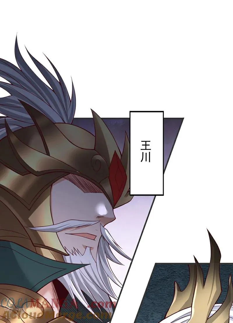 第513话 一战，敢否！16