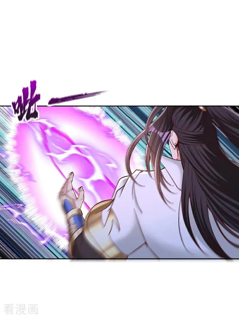 第508话 这人到底什么境界？19
