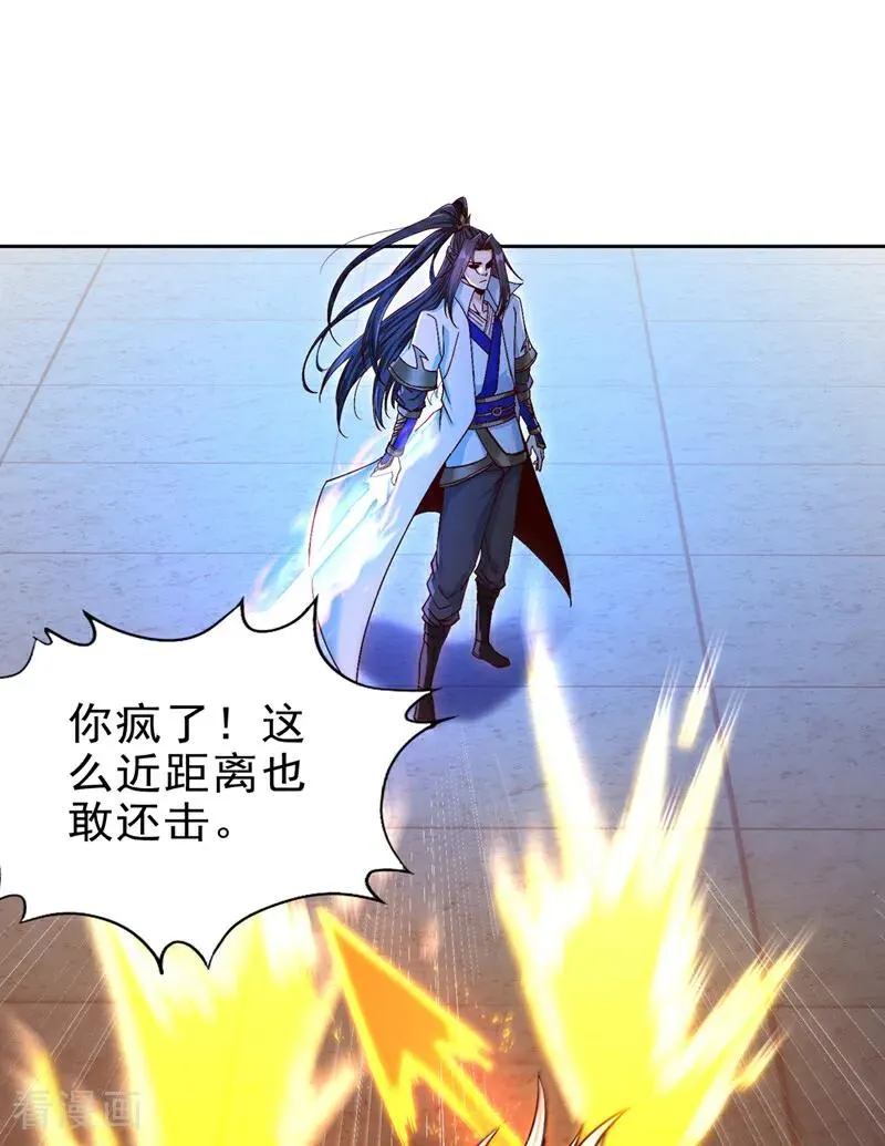 第514话 就你也敢自称天骄？23
