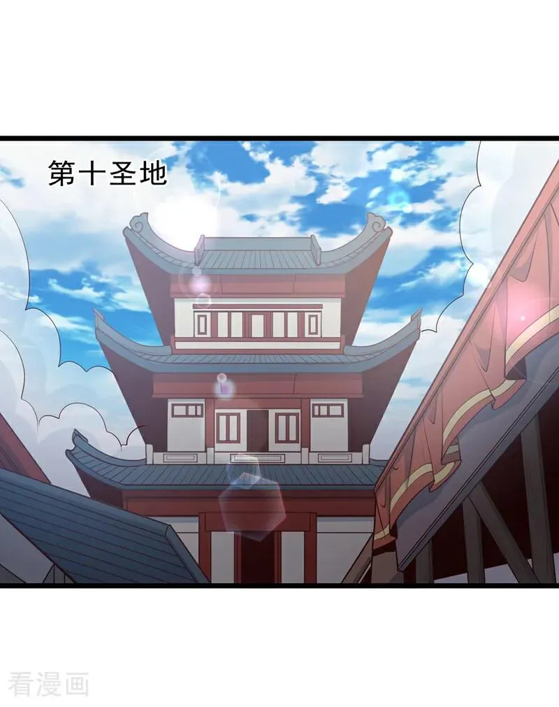 第507话 封印，给我打开！1