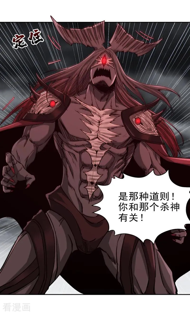 第511话 还要继续战斗吗？33