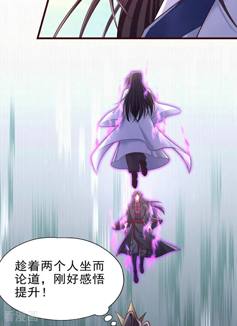 第509话 未来谁说得一定7