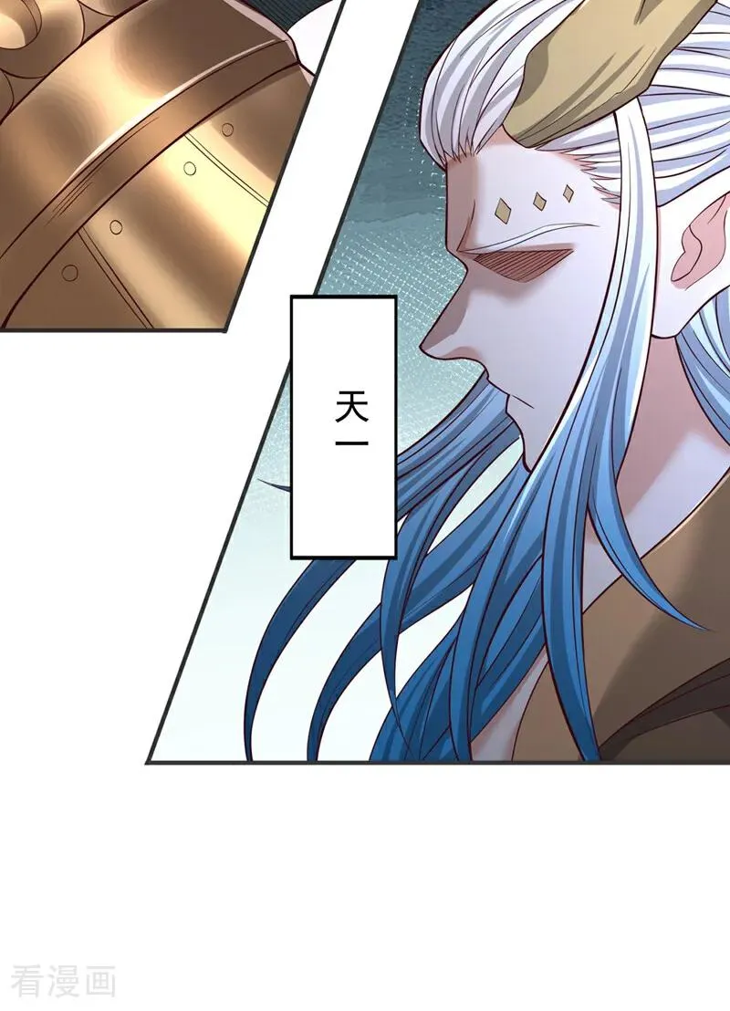 第513话 一战，敢否！17
