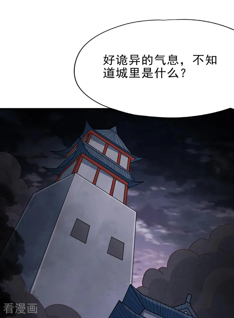 第509话 未来谁说得一定23