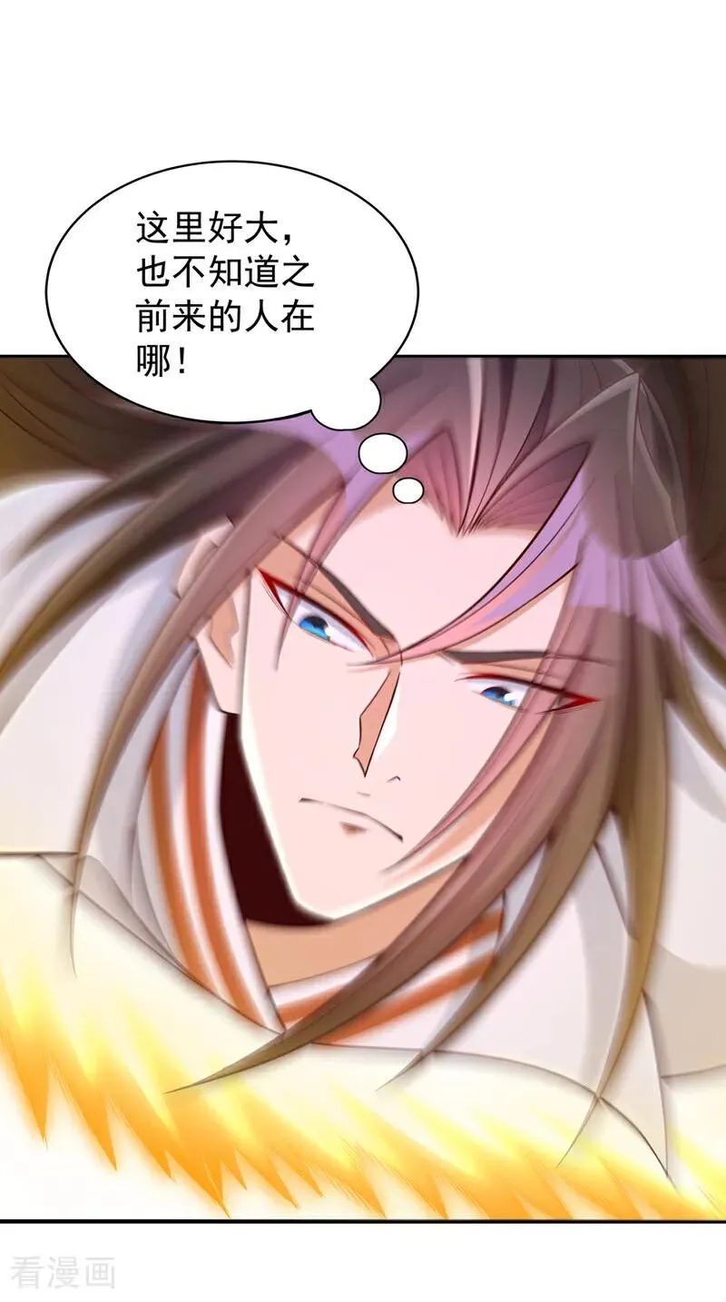 第510话 这是诡异的真面目吗29