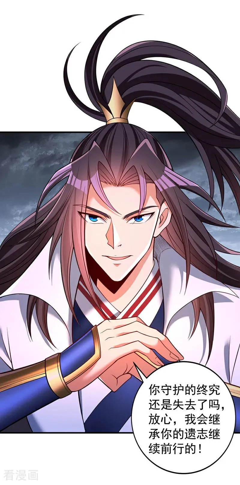 第510话 这是诡异的真面目吗39