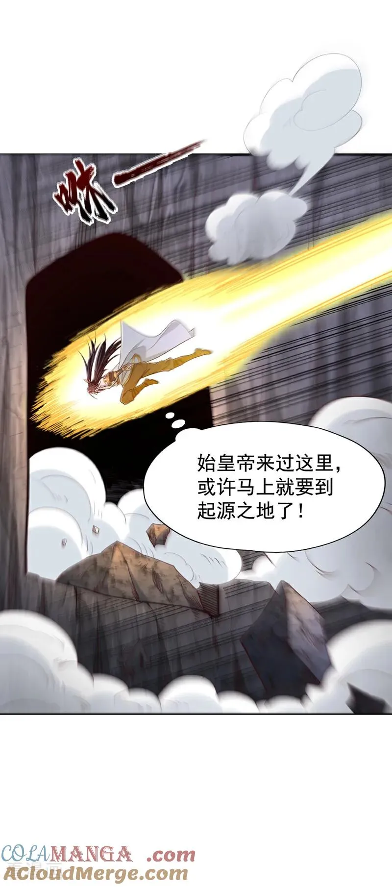 第510话 这是诡异的真面目吗4