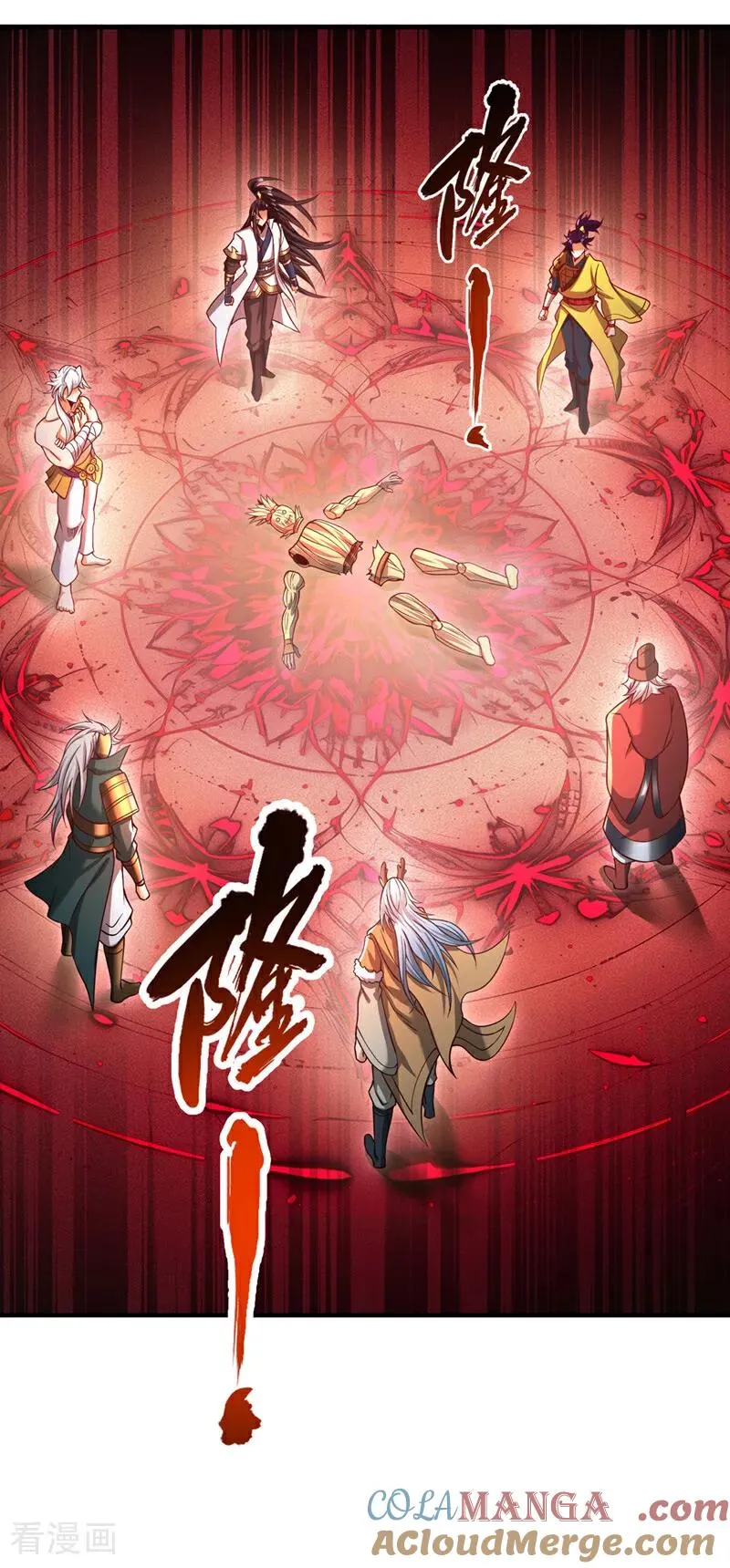 第519话 这是什么怪虫？！30