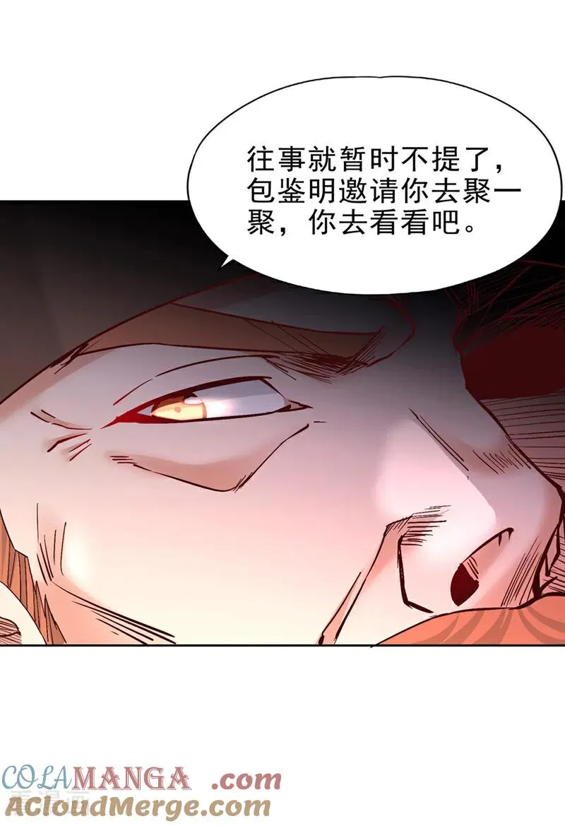 第516话 有人想投降？10