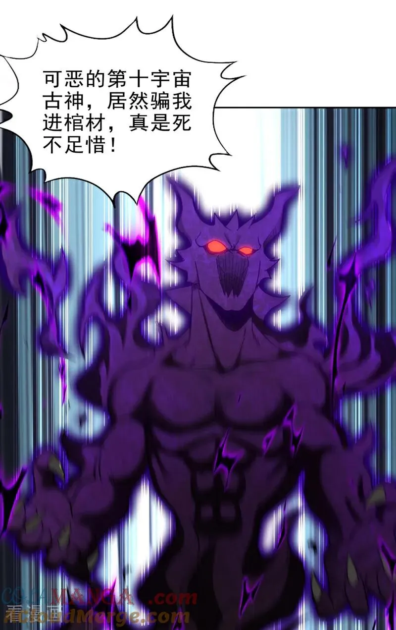 第506话 你死不足惜！2
