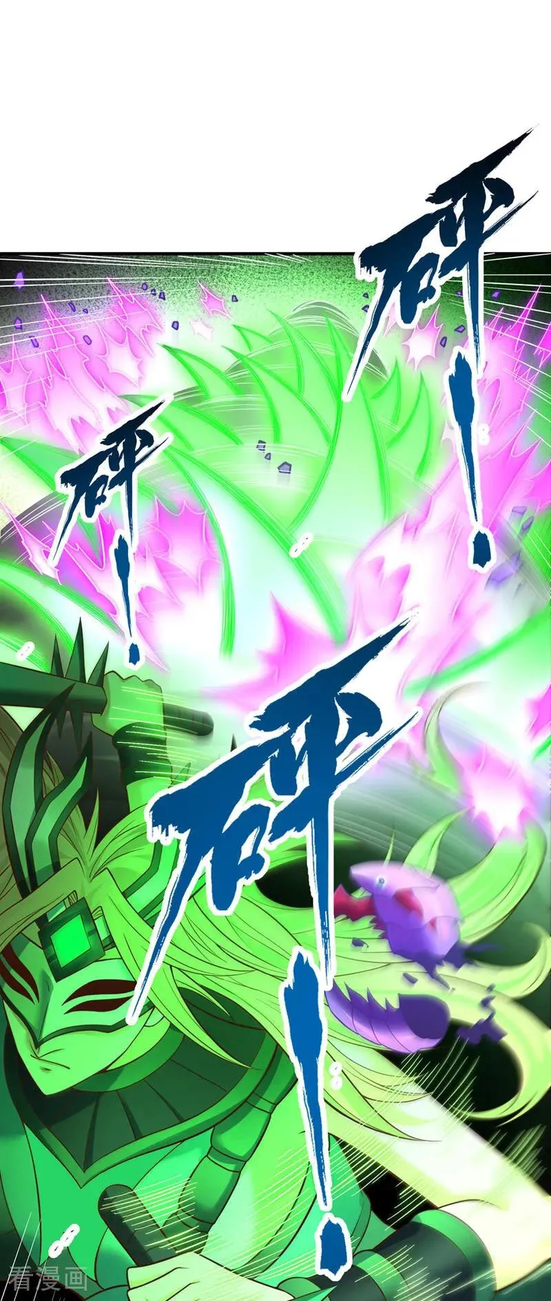 第519话 这是什么怪虫？！9