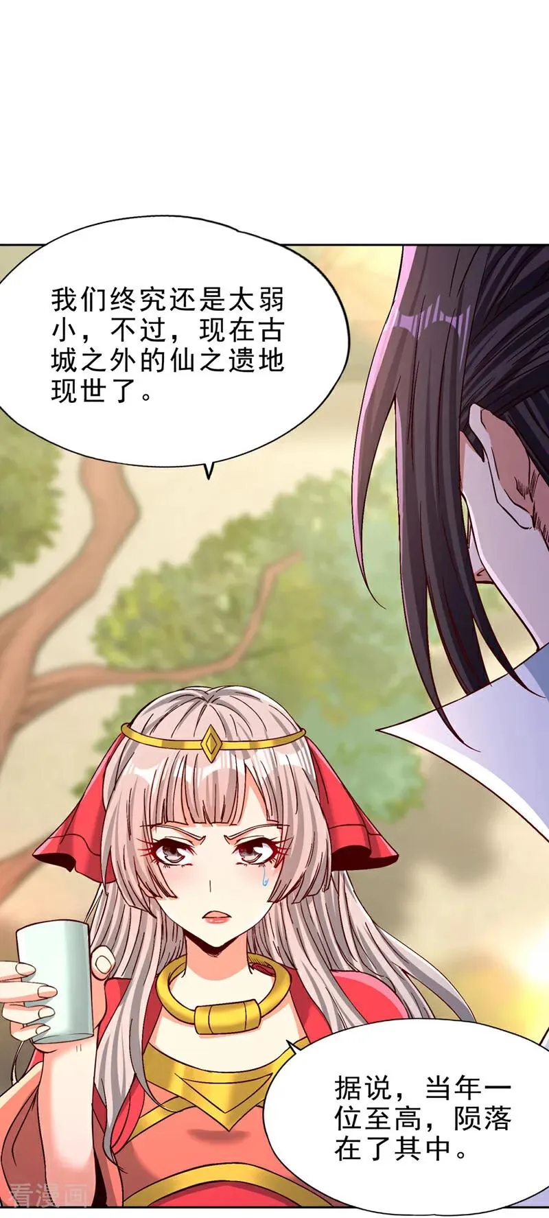 第516话 有人想投降？15