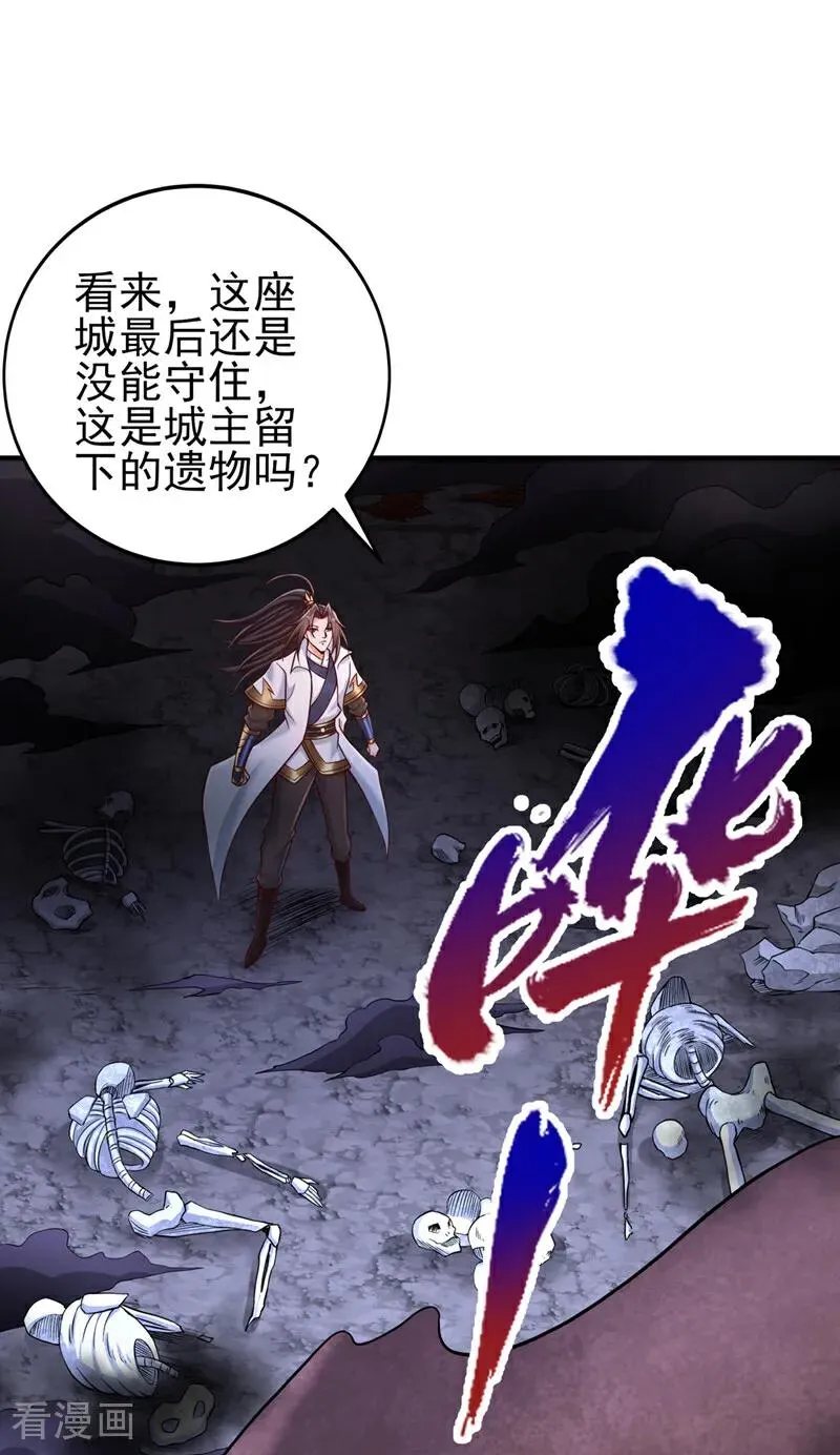 第510话 这是诡异的真面目吗37
