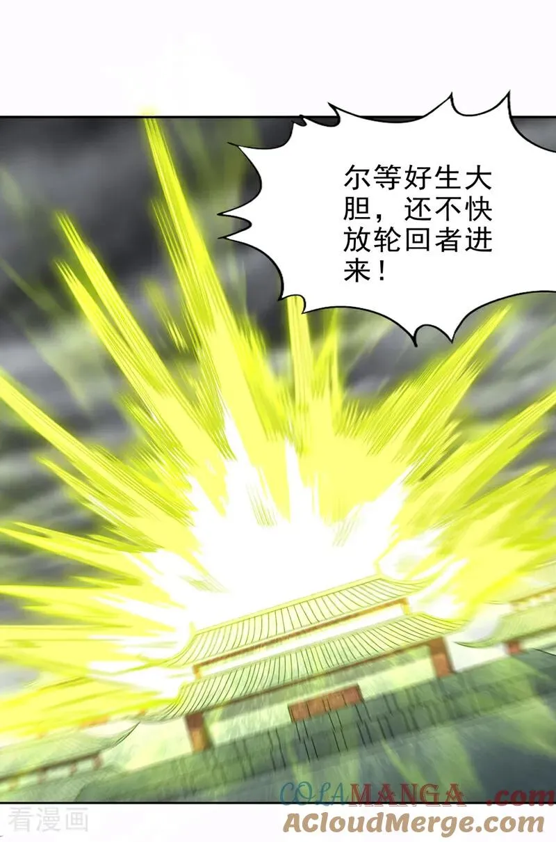 第512话 我早就习惯了28