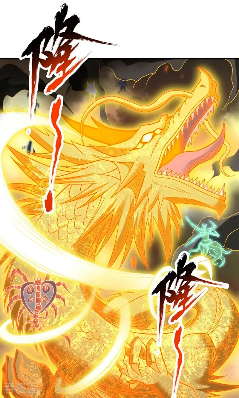 第511话 还要继续战斗吗？7
