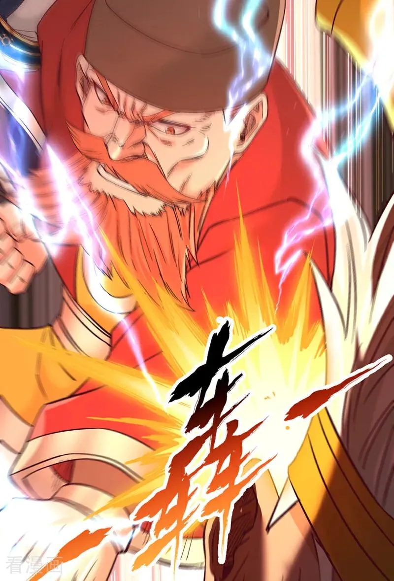 第515话 居然玩阴的！25