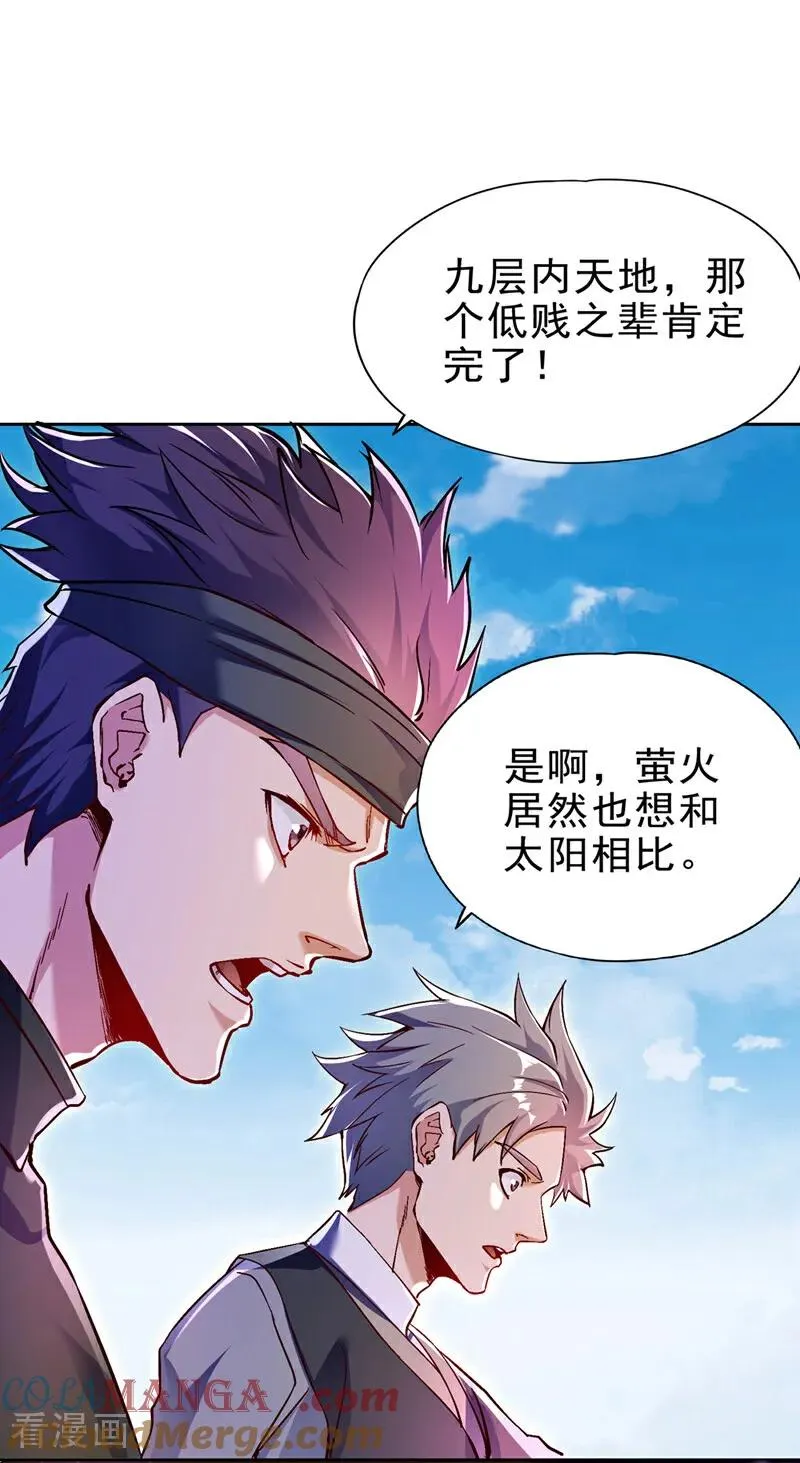 第514话 就你也敢自称天骄？28