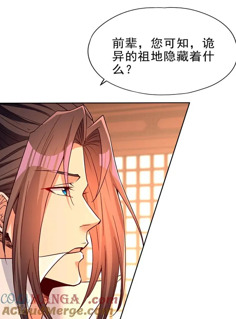 第516话 有人想投降？6