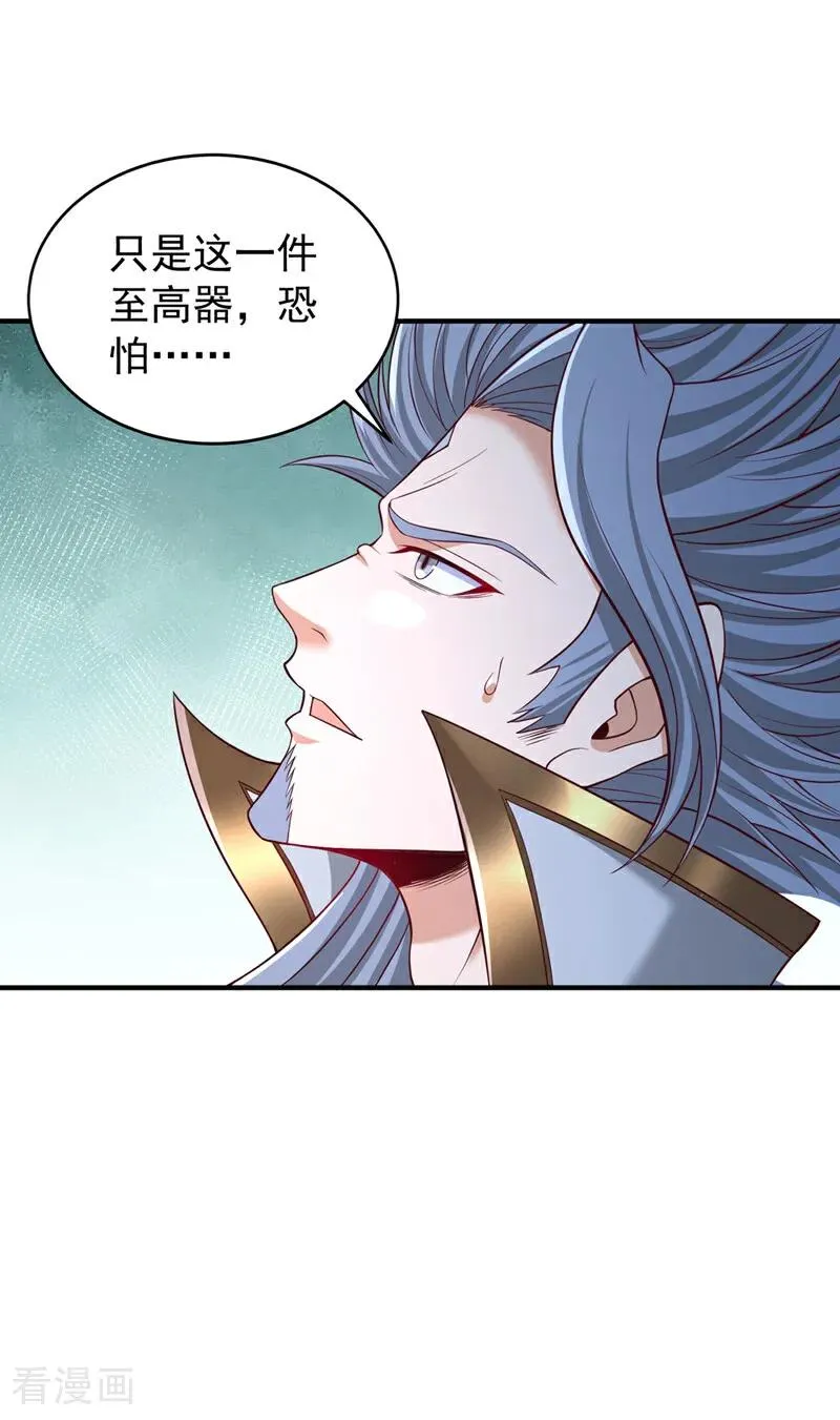 第516话 有人想投降？35