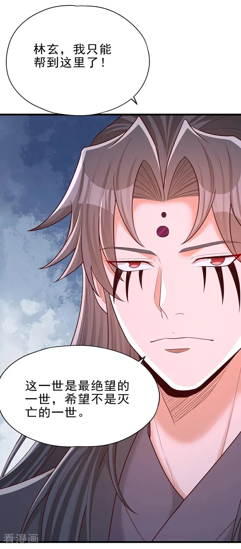 第509话 未来谁说得一定17