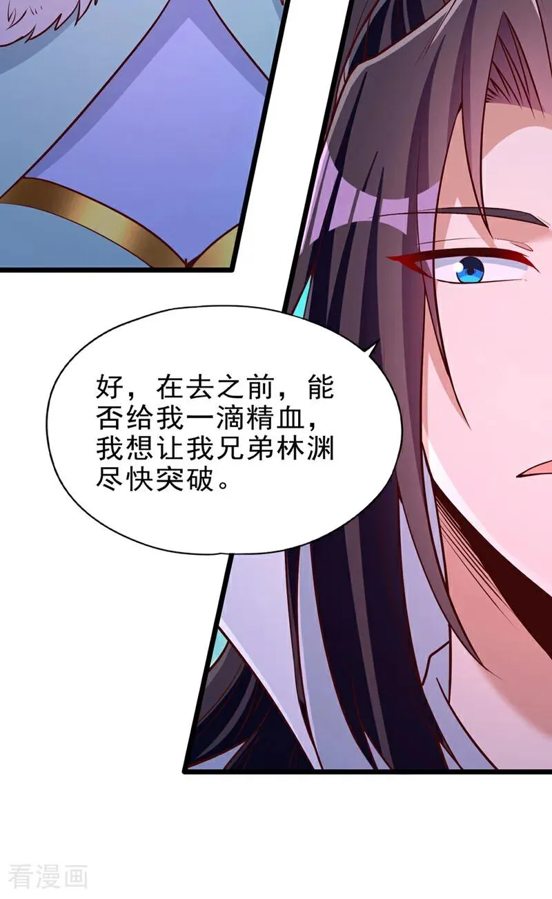 第507话 封印，给我打开！5