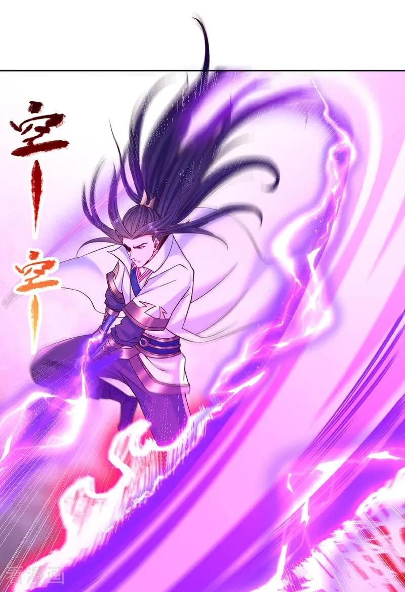 第518话 卖一个人情罢了11