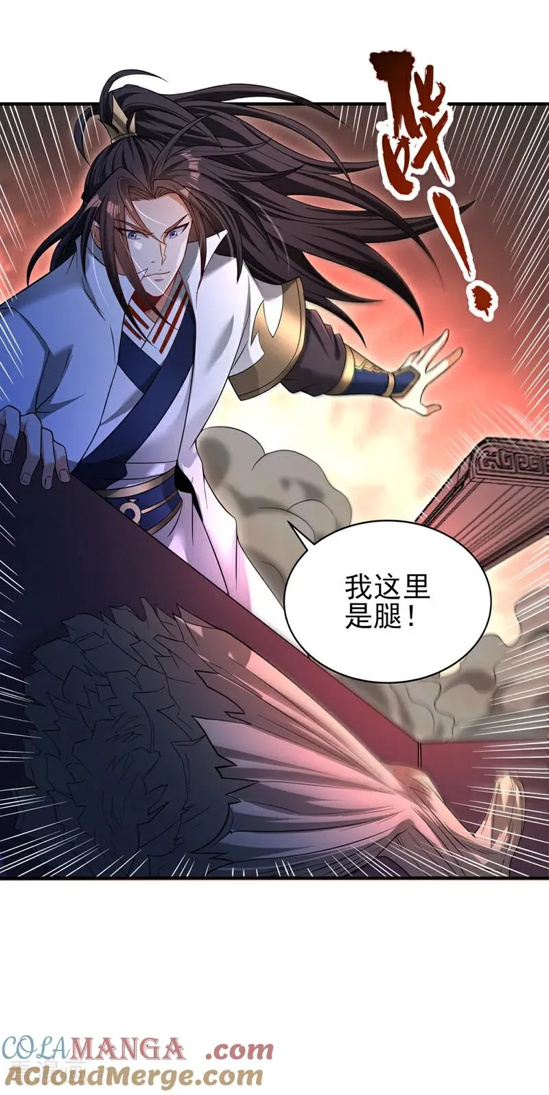 第519话 这是什么怪虫？！26