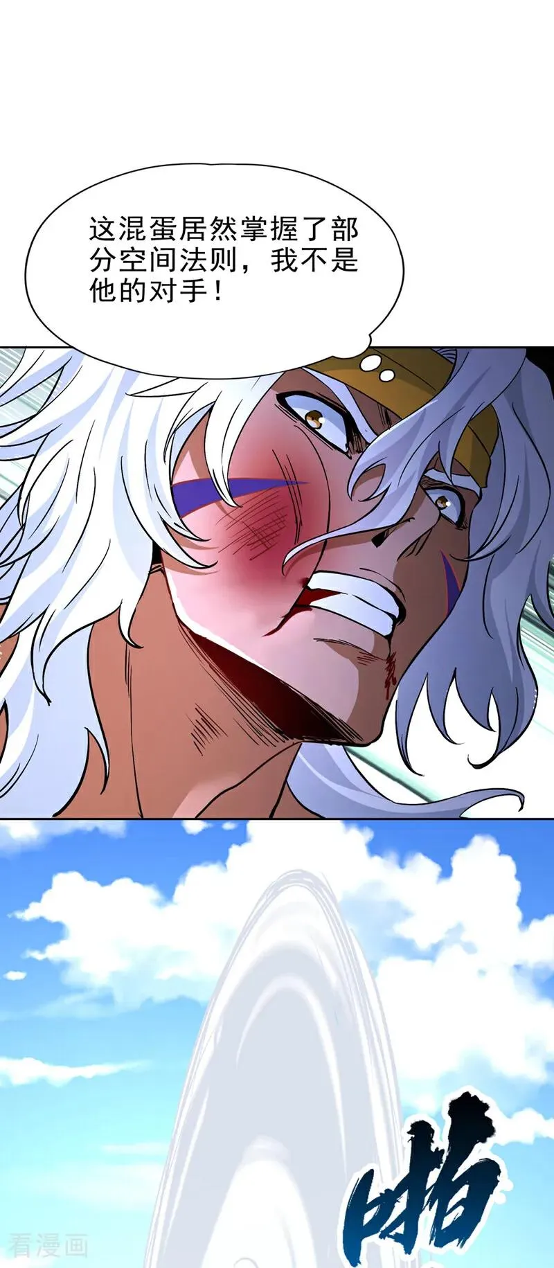 第515话 居然玩阴的！33