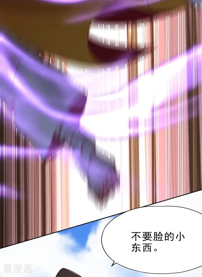 第515话 居然玩阴的！27