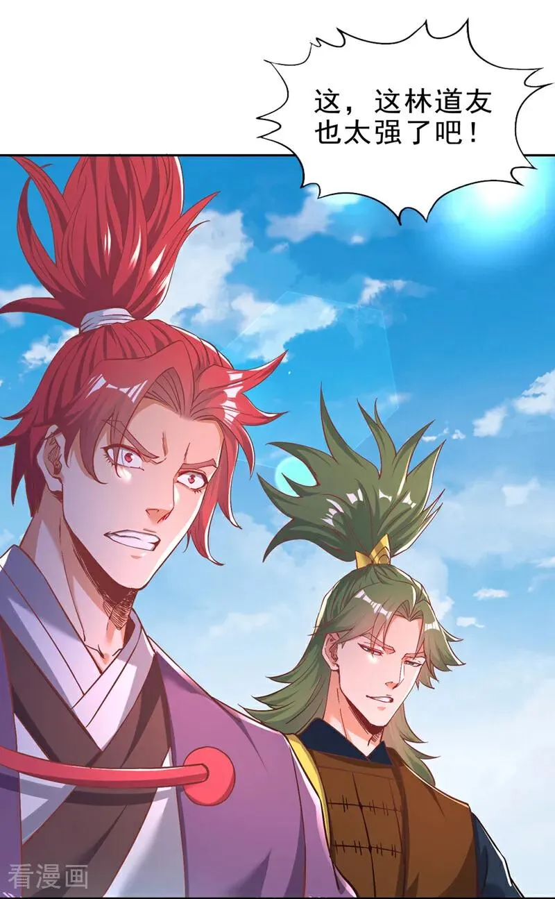 第515话 居然玩阴的！5