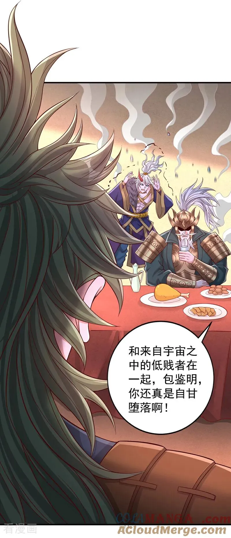 第513话 一战，敢否！26