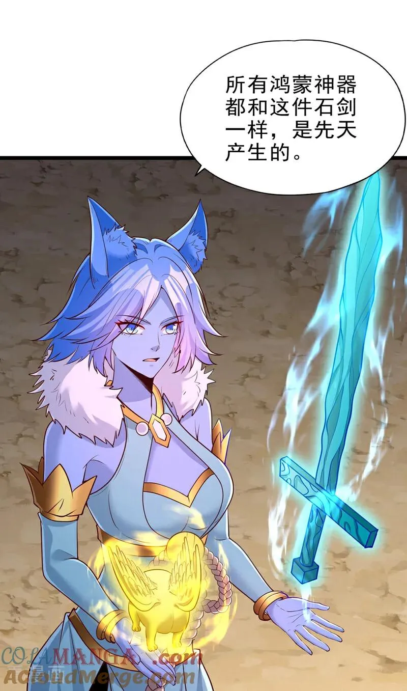 第507话 封印，给我打开！2