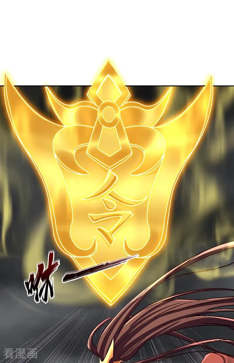 第511话 还要继续战斗吗？31
