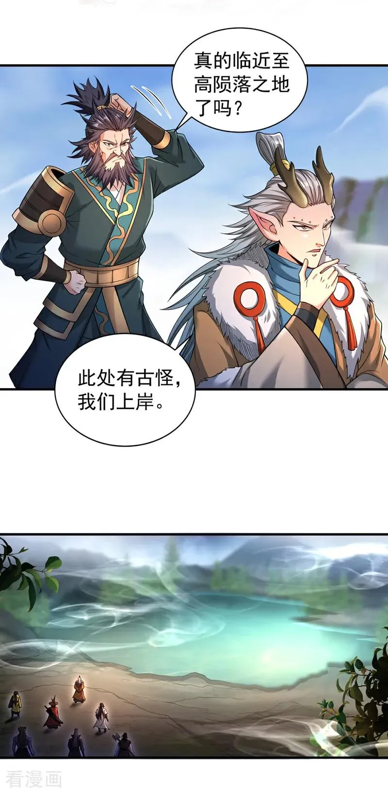 第518话 卖一个人情罢了33
