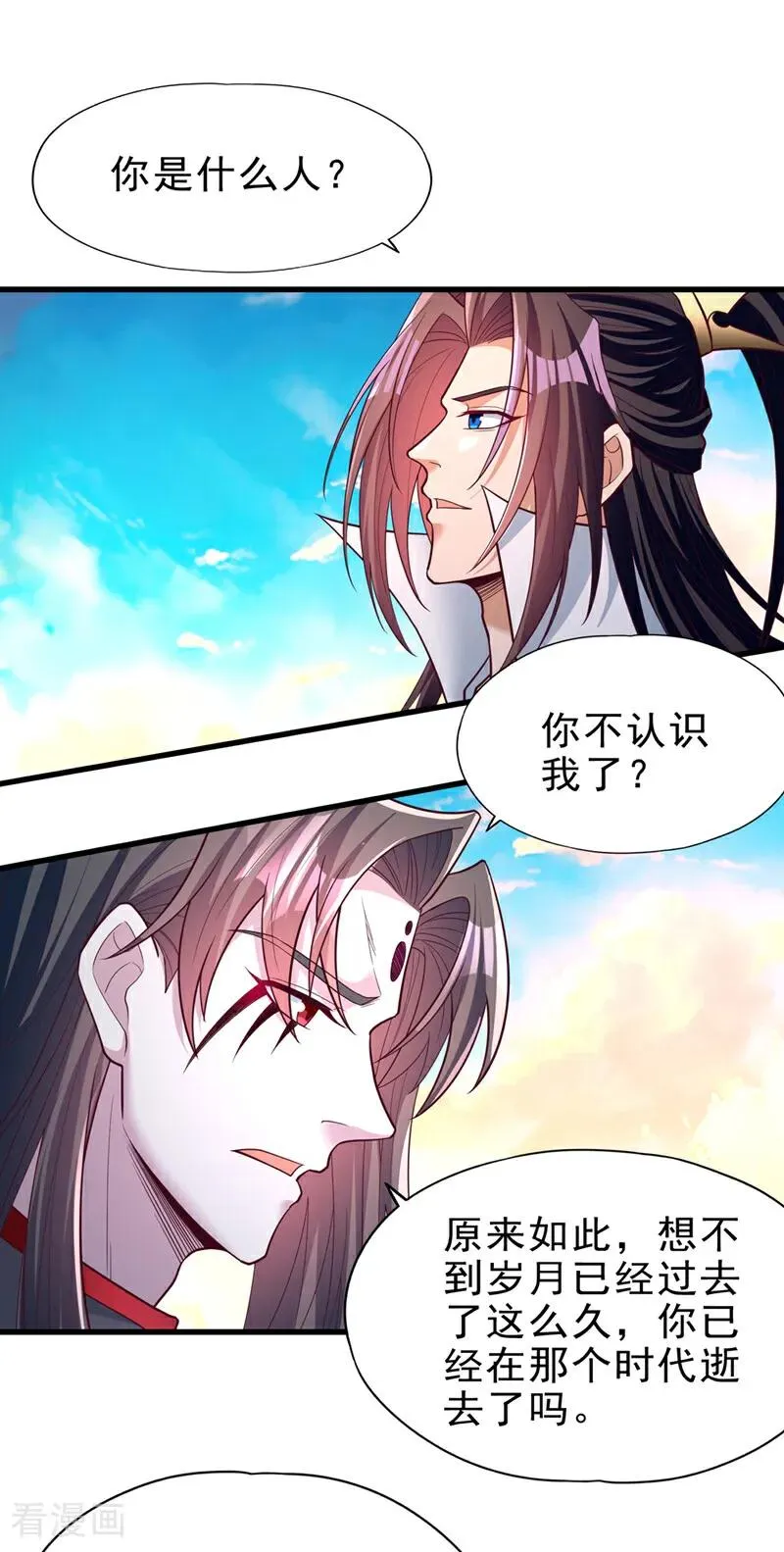 第508话 这人到底什么境界？33