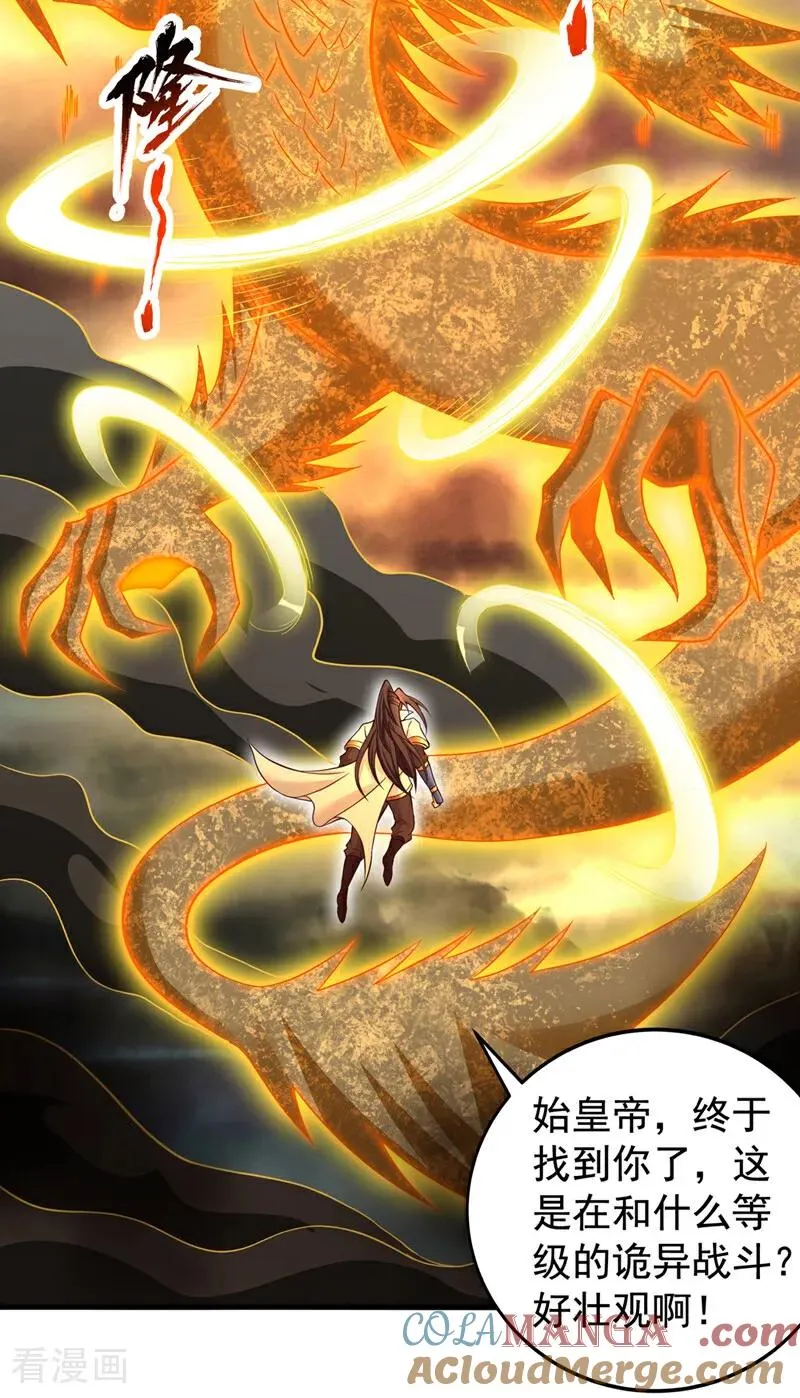 第511话 还要继续战斗吗？8