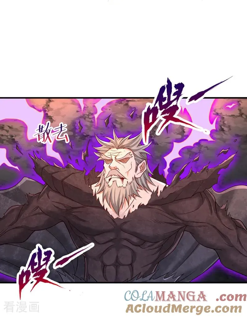 第510话 这是诡异的真面目吗26