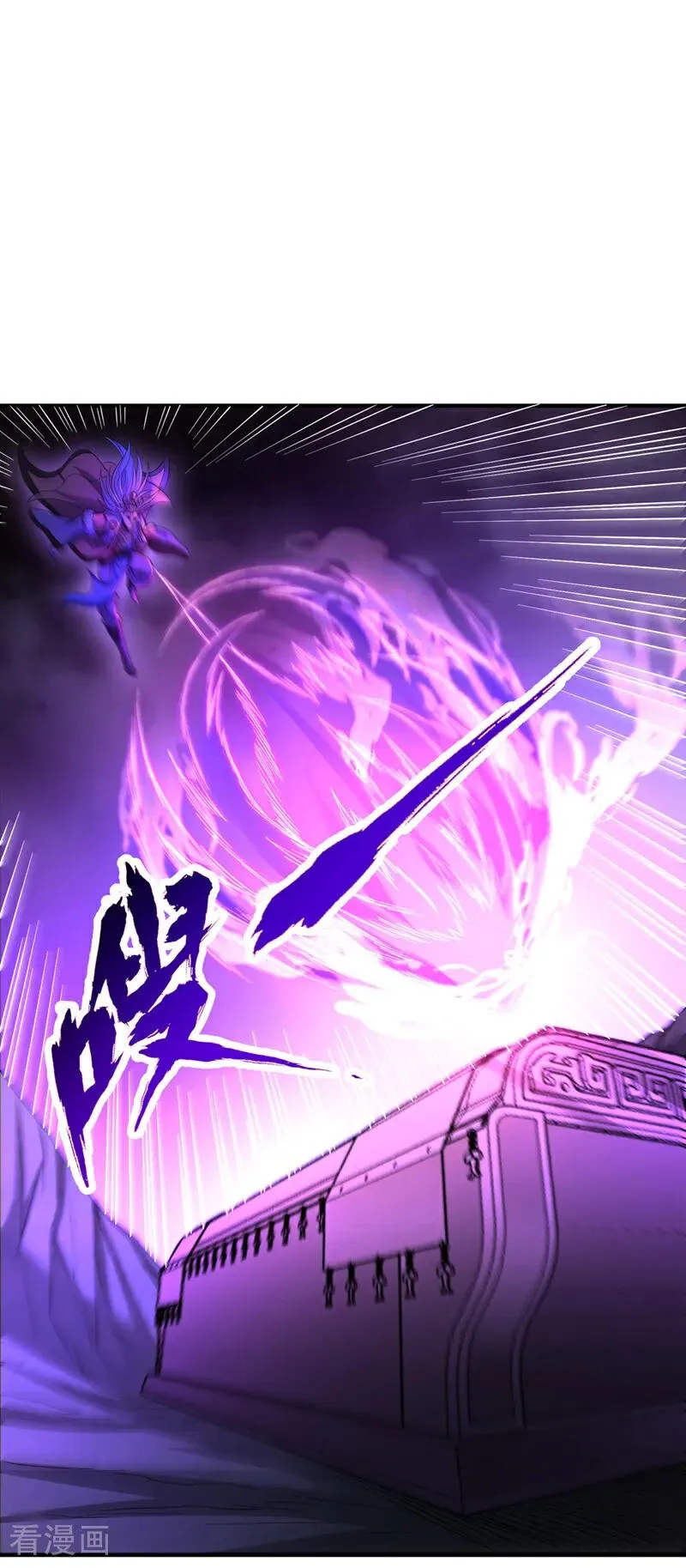 第519话 这是什么怪虫？！21